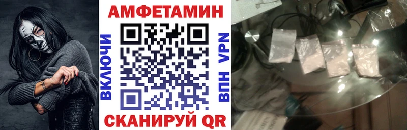 Amphetamine 98% Великий Новгород