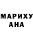 МЕФ мука Brian Friedman