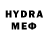 Мефедрон mephedrone DaMaGeR avdeedv