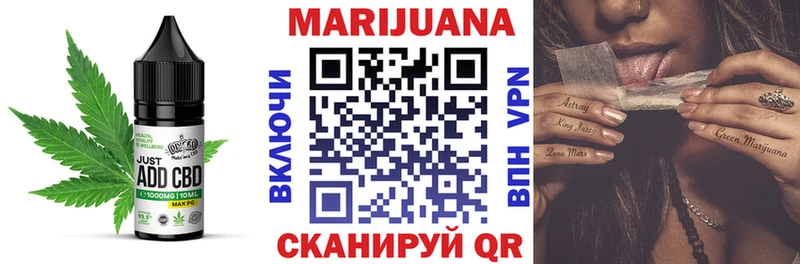 Еда ТГК марихуана  hydra tor  Великий Новгород 