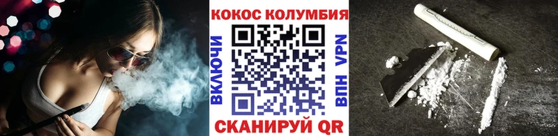 Кокаин Перу Великий Новгород