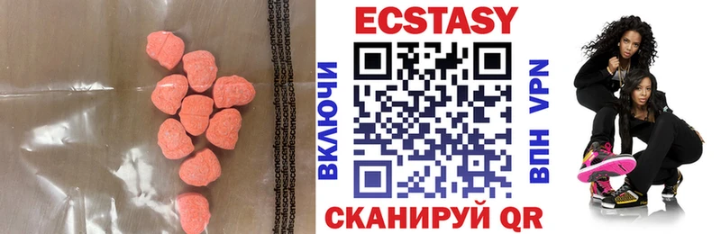 ЭКСТАЗИ 99%  hydra ССЫЛКА  Великий Новгород 