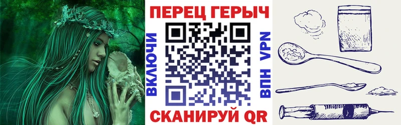 ГЕРОИН гречка Великий Новгород