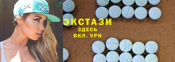 амф Володарск
