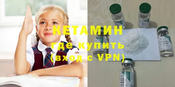 амф Володарск