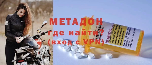 ECSTASY Волоколамск