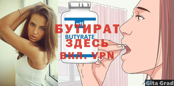 ECSTASY Волоколамск