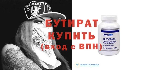 ECSTASY Волоколамск
