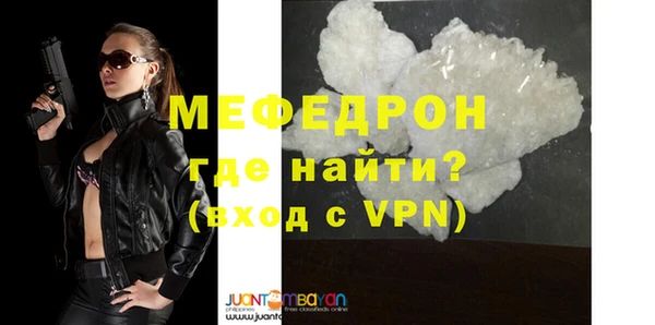 скорость Волосово