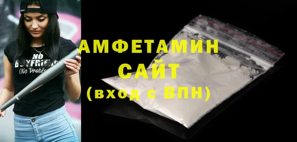скорость Волосово