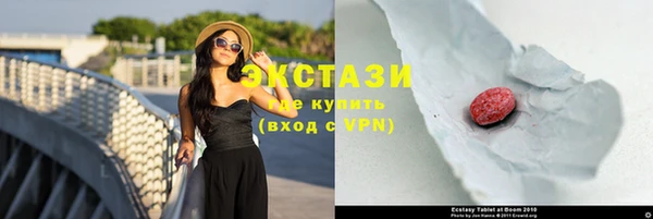 ECSTASY Волоколамск