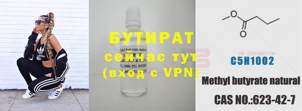 ECSTASY Волоколамск
