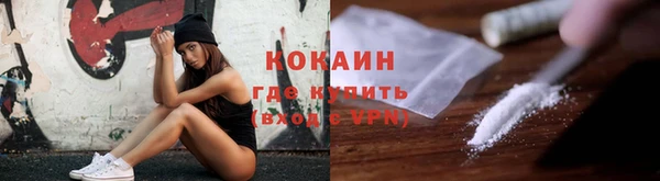 ECSTASY Волоколамск