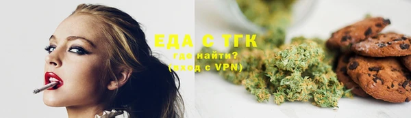амф Володарск