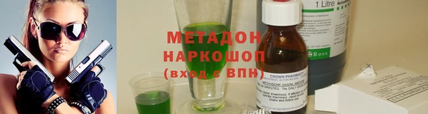 ECSTASY Волоколамск