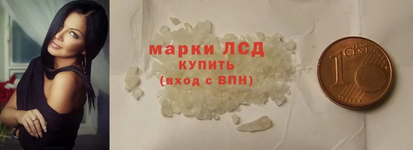 амф Володарск