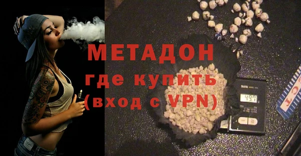 амф Володарск