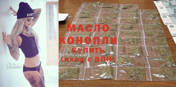 амф Володарск