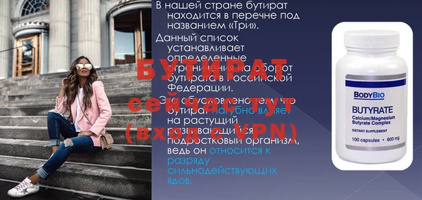 скорость Волосово