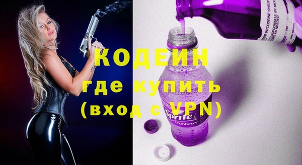 ECSTASY Волоколамск