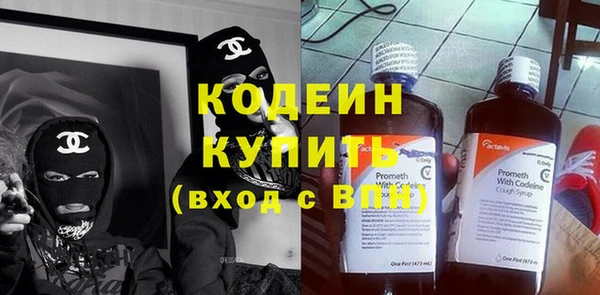 амф Володарск
