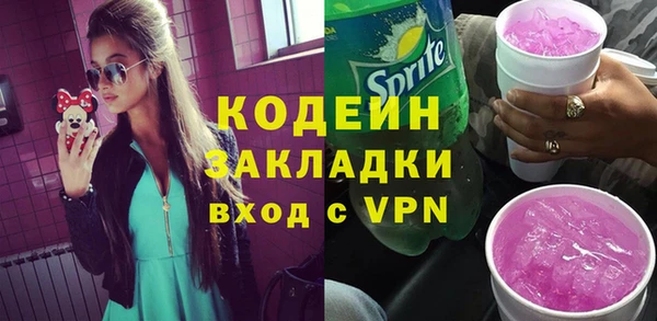амф Володарск