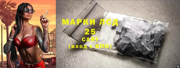 ECSTASY Волоколамск