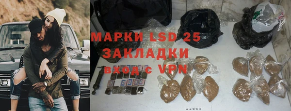 ECSTASY Волоколамск