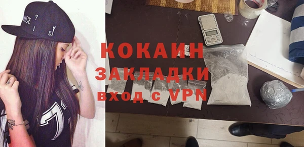 амф Володарск