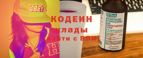 эйфоретик Санкт-Петербург