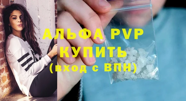ECSTASY Волоколамск