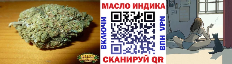 маркетплейс телеграм  Великий Новгород  ТГК THC oil 
